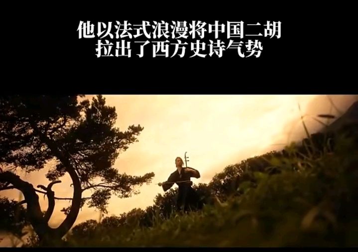 行香子-西湖泛舟（外一首）词◑雅轩琴韵（图20）