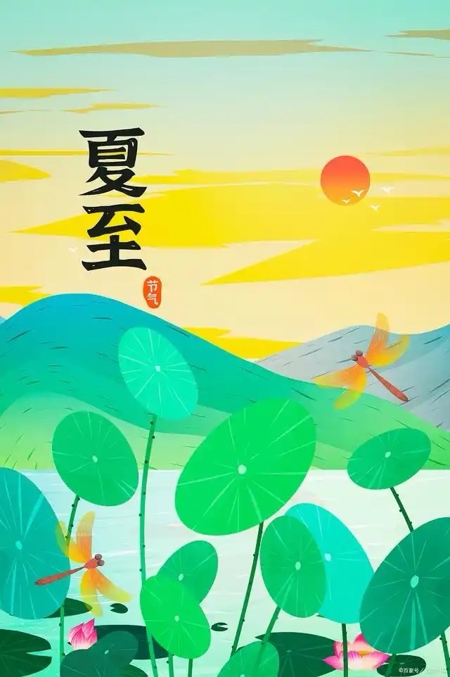 夏至（外一首）：作者 ||马喜军｜海外头条（图6）