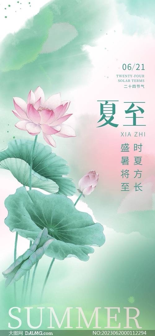 🌹夏至天地交响曲🌹众诗人/评：江花（北京）【世界诗歌研究院】世界诗人名人展13858期（图5）