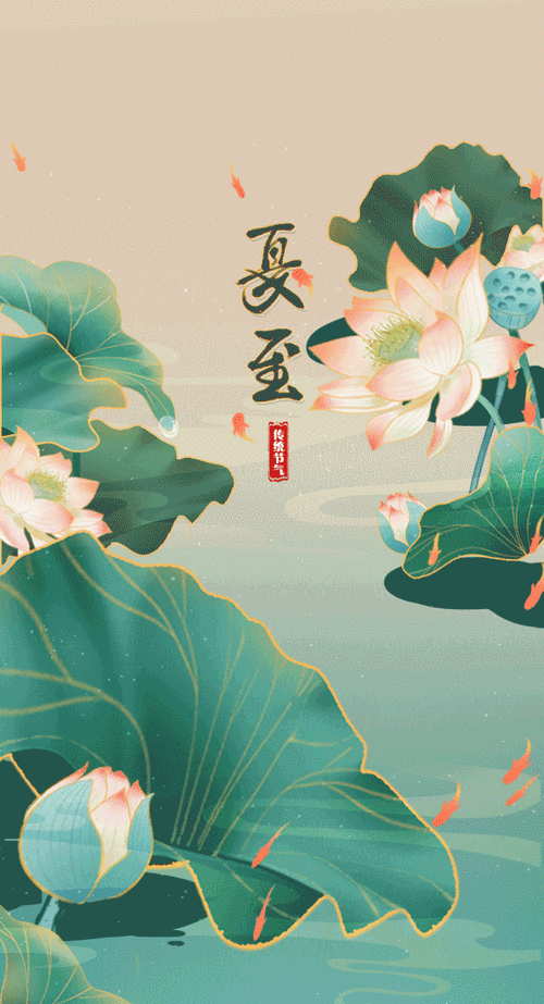 🌹夏至天地交响曲🌹众诗人/评：江花（北京）【世界诗歌研究院】世界诗人名人展13858期（图7）