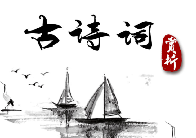 【翰林国粹诗社】随吟刊第388期《和诗》(图2)