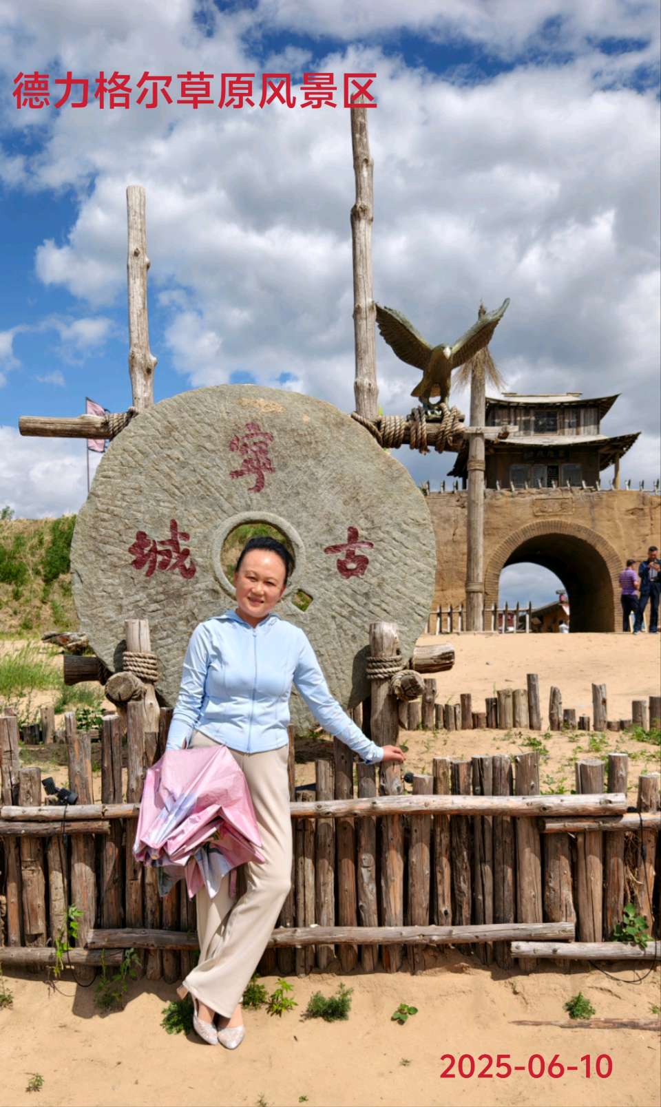 游览“德力格尔”草原～诗◑李耀文（图38）