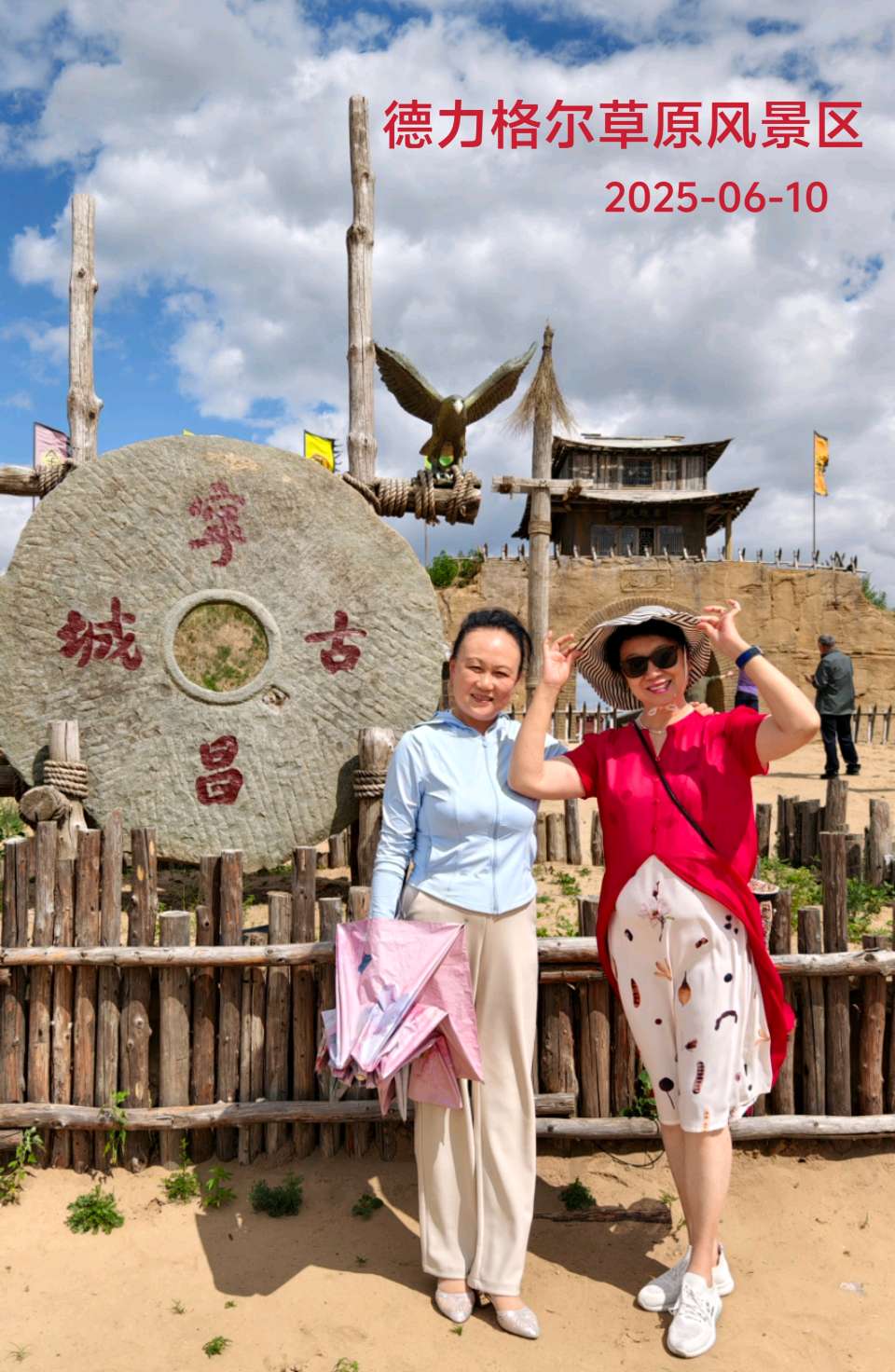 游览“德力格尔”草原～诗◑李耀文（图33）