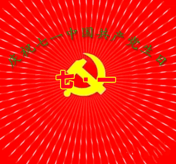 「散文」我当书记那些年（图8）