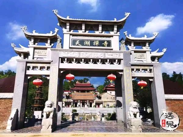天湖禅寺赋～文◑雅轩琴韵（图11）