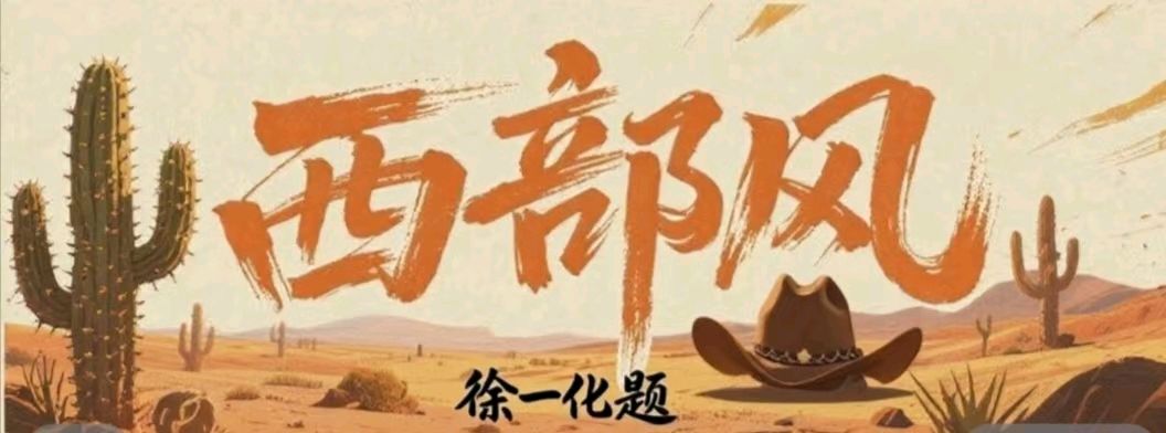 中国龙第六届“牛肝菌杯”征文作品选登:菌香里的时光褶皱,作者:丁罗蕾,点评/袁徳礼(图17)
