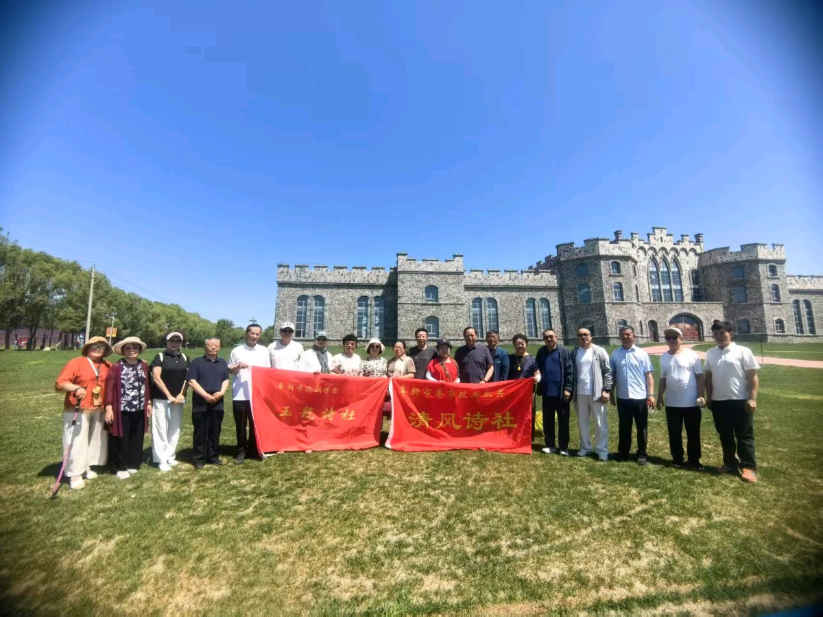 水调歌头-黄家沟采风～词◑王政（图12）