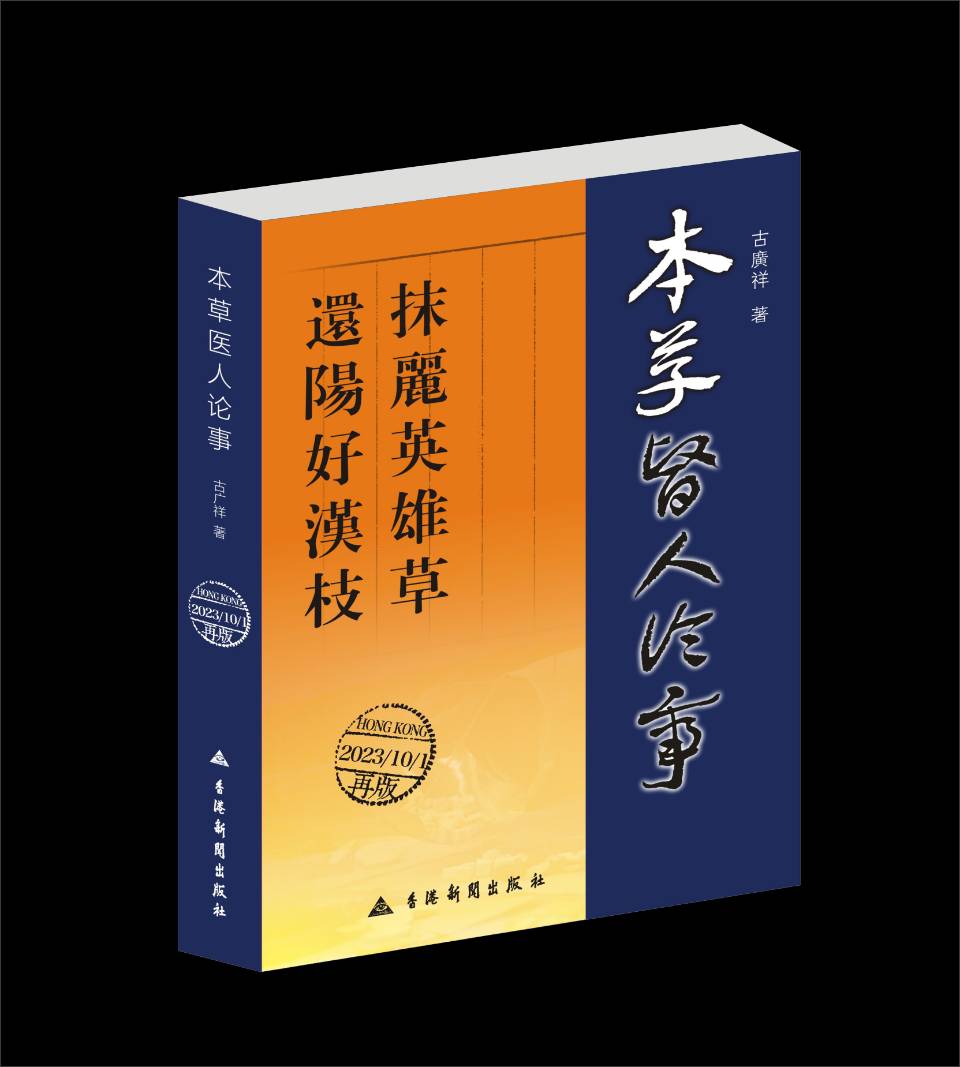 罗宏安：无题（图7）