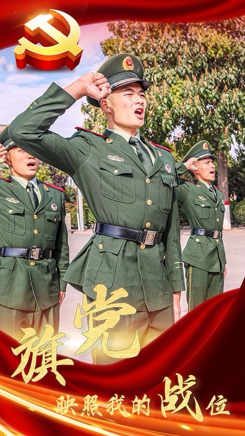🇨🇳旭洋诵《信仰铸丰碑 时代谱长歌——献给中国共产党104周年华诞》赤脚诗童/山之子（北京）评：卞荔莎（美国）长安街总社【世界诗人名人展】13862期（图4）