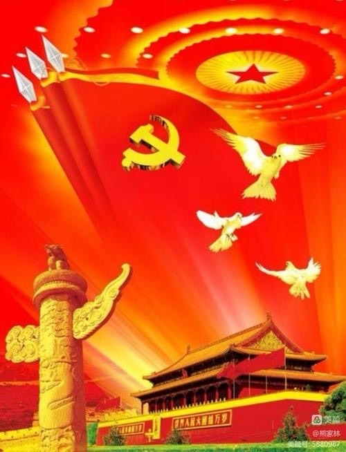 🇨🇳旭洋诵《信仰铸丰碑 时代谱长歌——献给中国共产党104周年华诞》赤脚诗童/山之子（北京）评：卞荔莎（美国）长安街总社【世界诗人名人展】13862期（图7）
