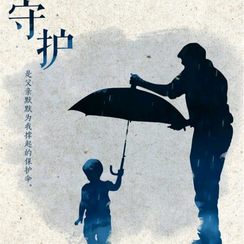 《九江文学社：北京头条》《我的父亲》之歌 文/ 蔡治华（甘肃）（图3）