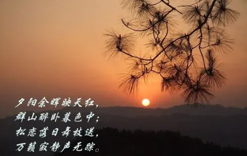 《著名现代诗人刘文波现代古诗七律赏析》作者：刘文波 [中国现代诗歌文化传媒推荐]（图7）
