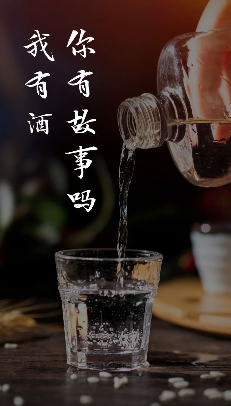 一壶老酒～诗◑马文同（图14）