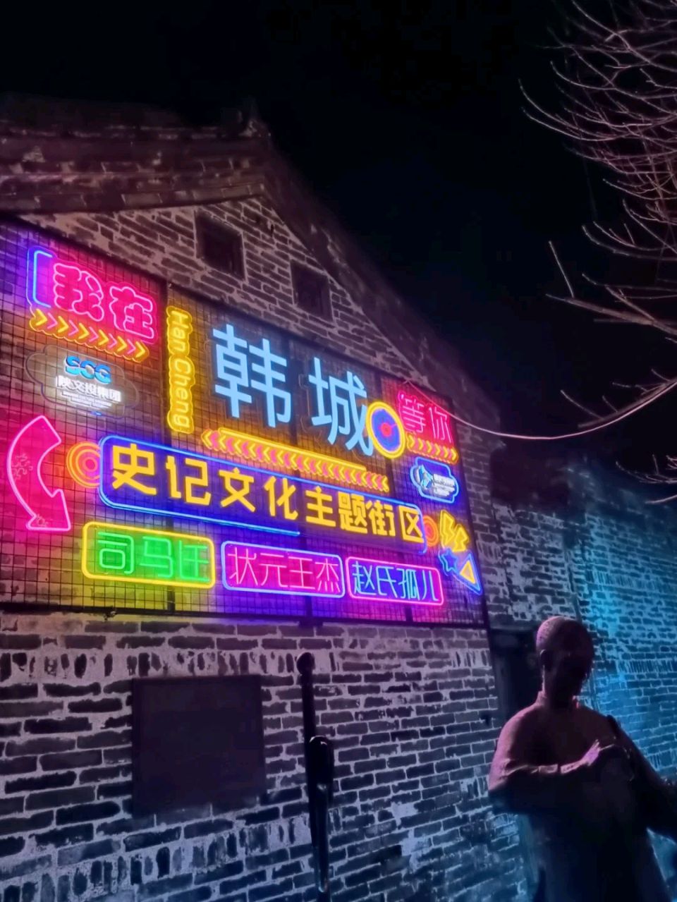 韩城巷口椒香米线店欢迎您(图8)