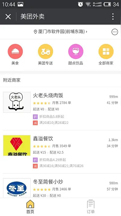 《心境现代诗二首》作者：心境 [中国现代诗歌文化传媒推荐]（图5）