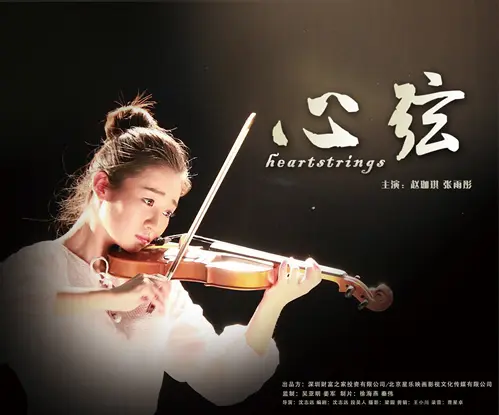 《心境现代诗二首》作者：心境 [中国现代诗歌文化传媒推荐]（图6）