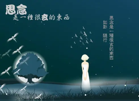 《东方即白现代诗三首》作者：东方即白 [中国现代诗歌文化传媒推荐]（图7）