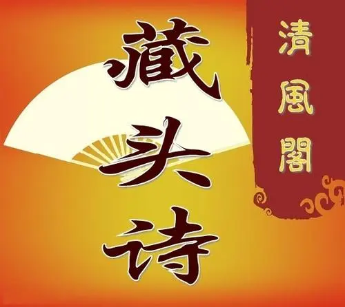 《龙涧凤迴万壑松涛连海气，鹫峰云敛千年桂月映湖光》作者：何全兴 [中国现代诗歌文化传媒推荐]（图5）