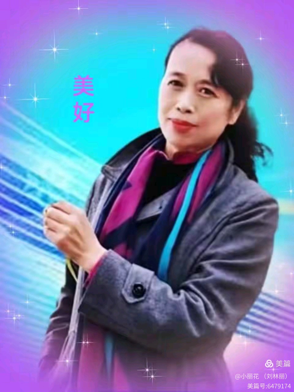 【九月茶韵文学诗社】2025——034期组诗《也效先贤风月品》作者/红枫 诵读【五月的鲜花诗歌朗诵艺术团】部分主播 编辑制作/刘林丽（图18）