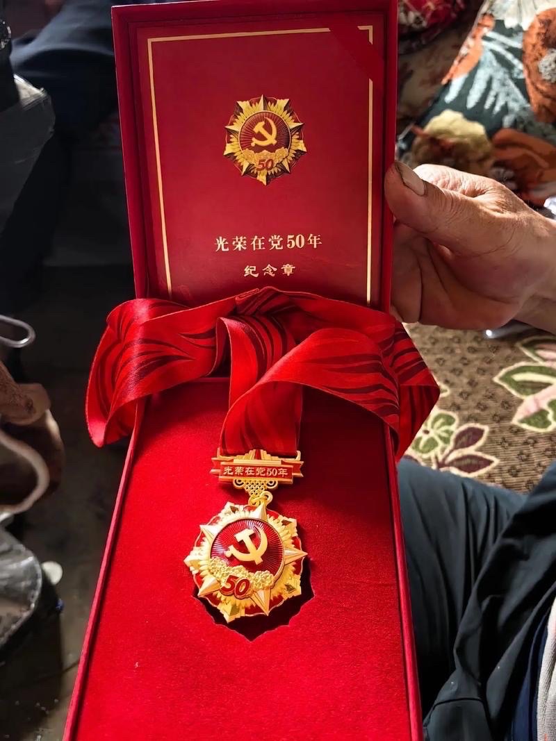 七律_光荣在党五十年 五首_文/杨振国（北京）南海特区头条