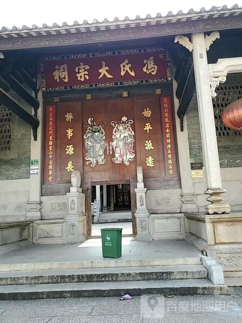 七律·贺中华冯氏诗社成立（文/冯清明）……莲叶之珠文学社（图5）