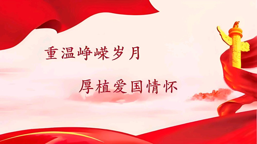 张庆明：八十载风雨兼程，民建精神耀中华（图4）