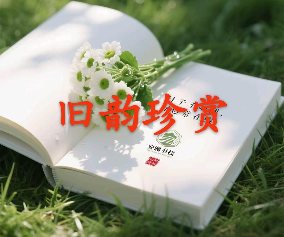 【乐天头条】叙事史诗《七绝·天下为局弈无赢——〈三国演义〉欣赏（三百八十）》/叙事诗·抗日英雄谱之吉鸿昌//作者：张志江（北京）（图8）