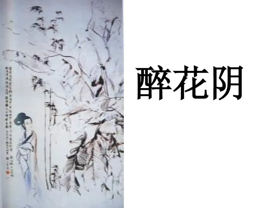 《海风现代古诗词牌赏析》作者：海风 [中国现代诗歌文化传媒推荐]（图5）
