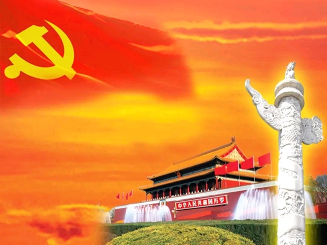 沁园春*党的华诞日献词金夜（兰州）（图3）