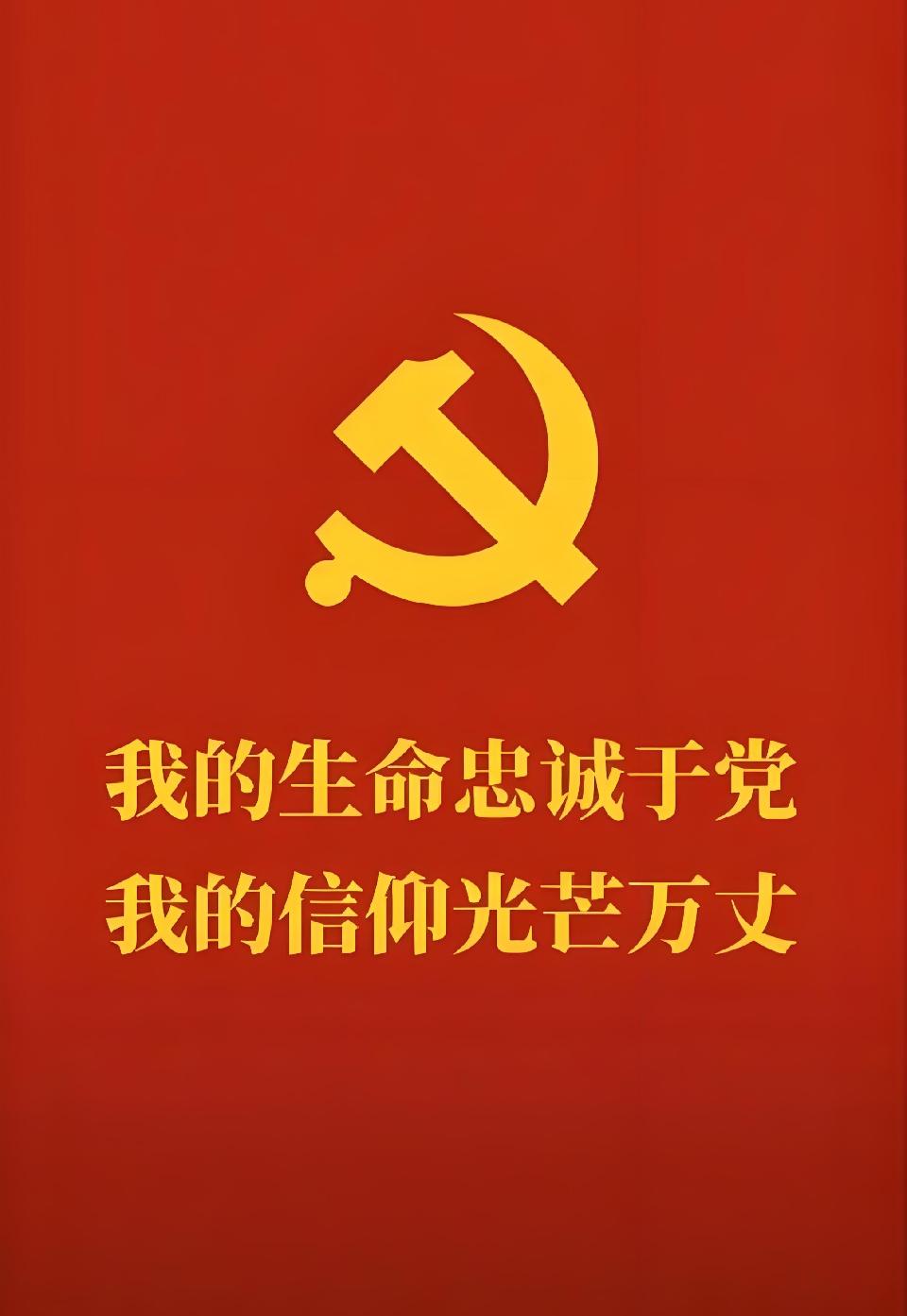 【欧震艺术馆专刊】誓言//作者：雷金钟//朗诵：刘延秋 何云华 姜继刚 刘金凤（图4）