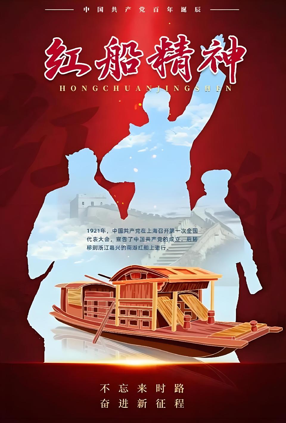 【欧震艺术馆专刊】誓言//作者：雷金钟//朗诵：刘延秋 何云华 姜继刚 刘金凤（图6）
