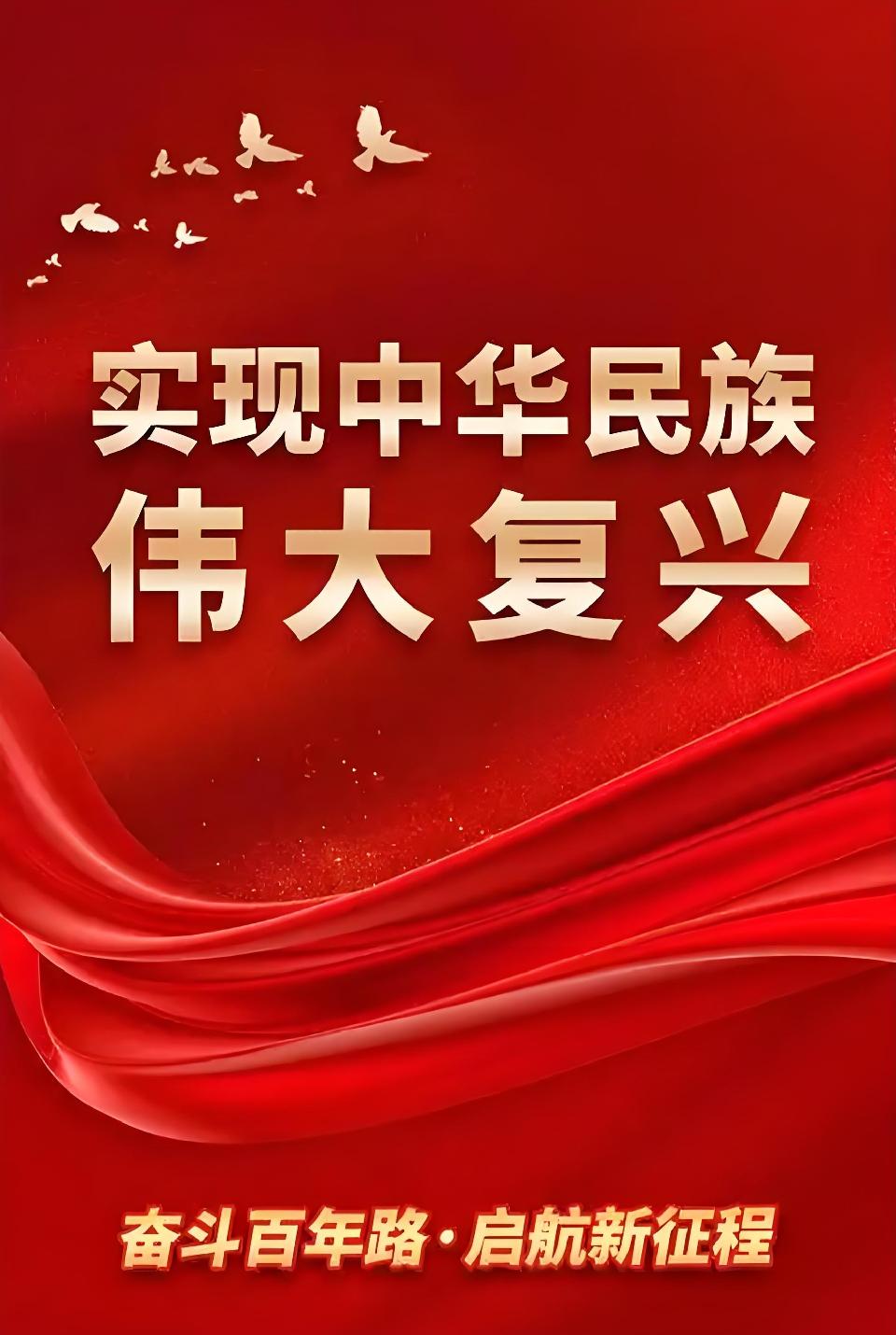 【欧震艺术馆专刊】誓言//作者：雷金钟//朗诵：刘延秋 何云华 姜继刚 刘金凤（图10）