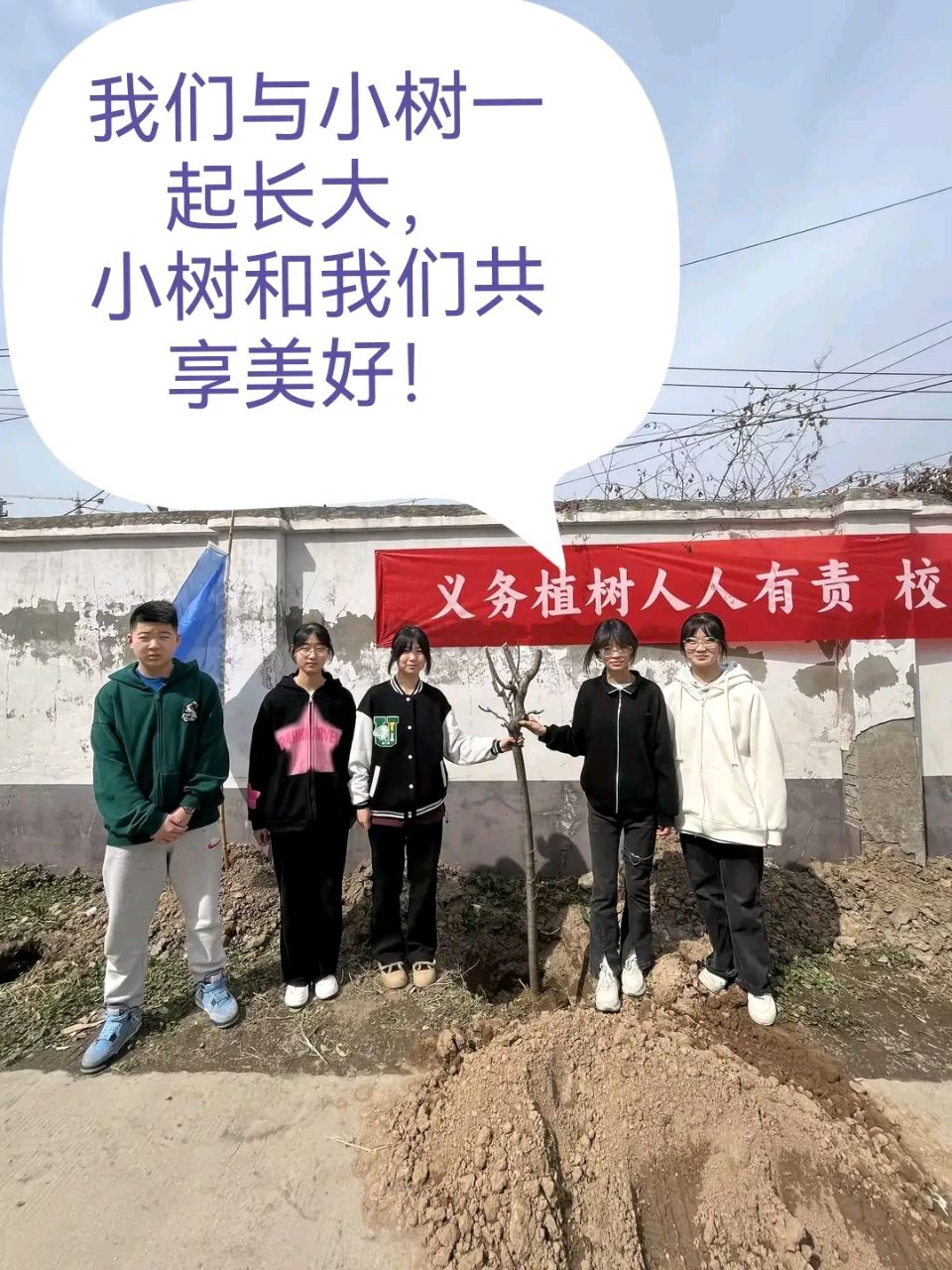 量子诗歌·文同文化社“名篇·名家·名评”系列之网田耕夫老师的作品《种树人》‖作者:文化强国量子诗歌文化传媒诗友（图40）