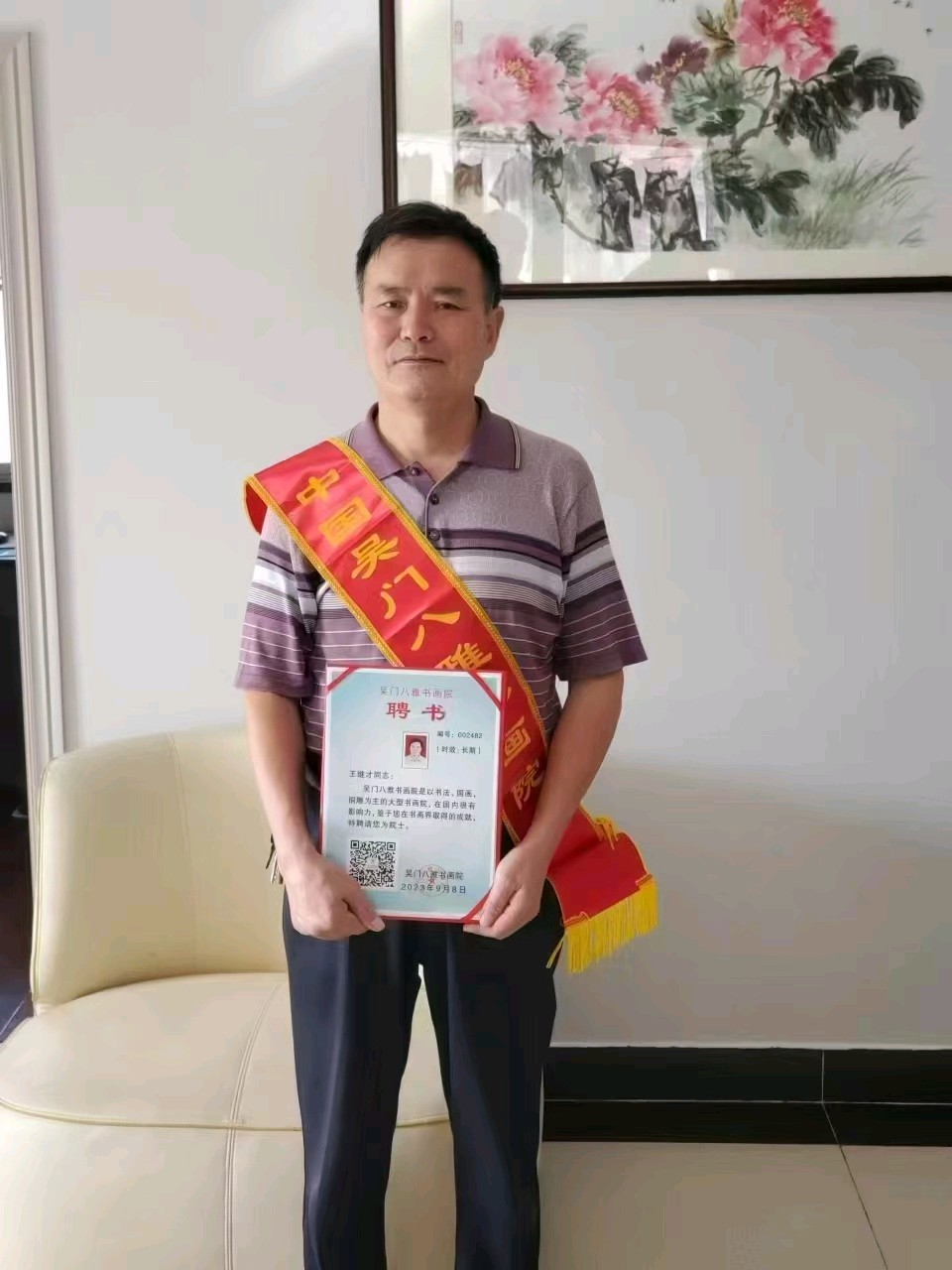 我自豪！我是吴门八雅人！中国书画新闻网，腾讯新闻（图5）
