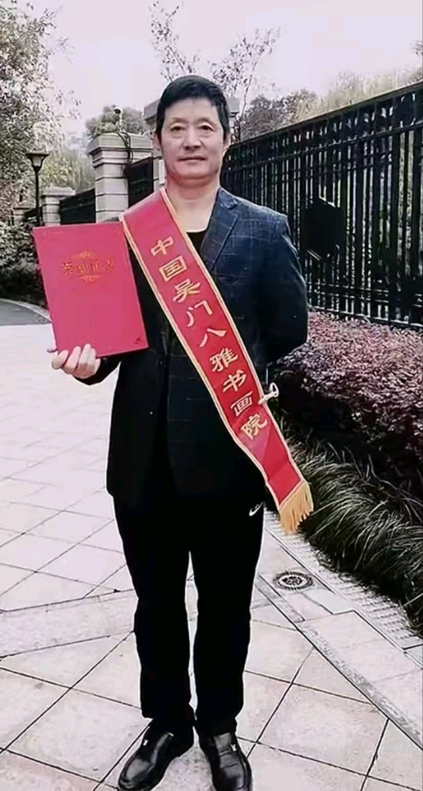我自豪！我是吴门八雅人！中国书画新闻网，腾讯新闻（图4）