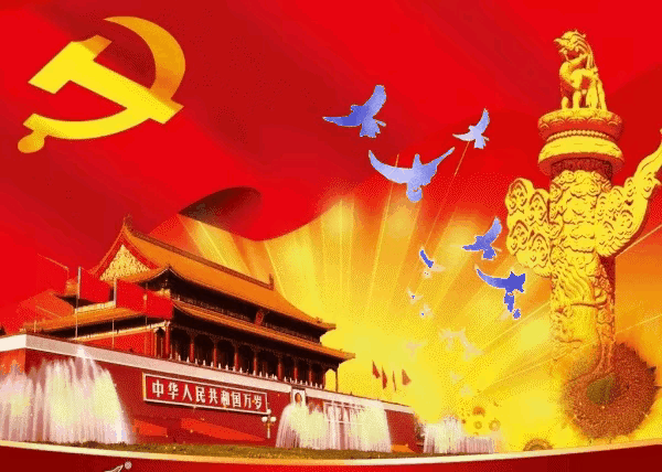 【荣耀中国】庆祝中国共产党建党一百零四年的诗歌文/严宗碧（图4）