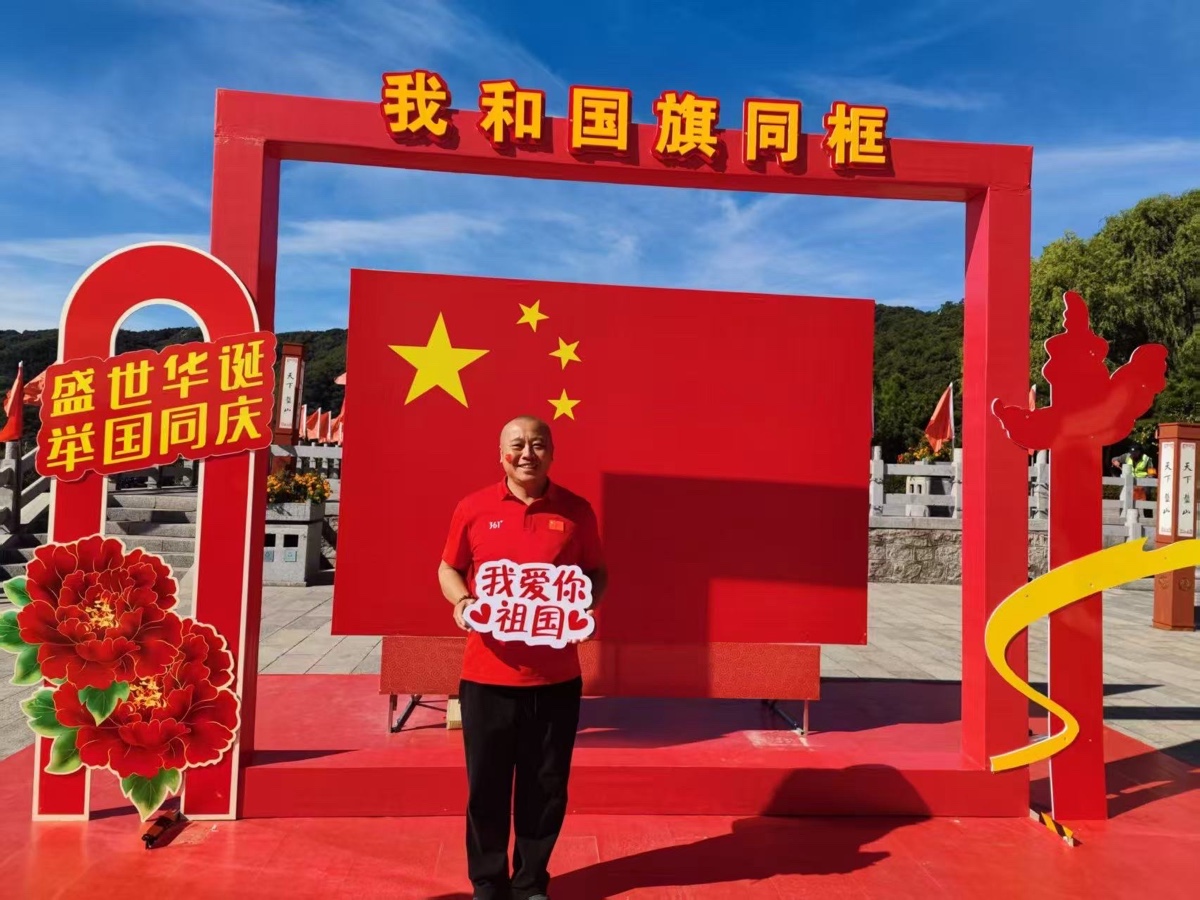 心怀感恩，一路阳光：文/高秀军-朗诵/菊花/海外头条（图6）