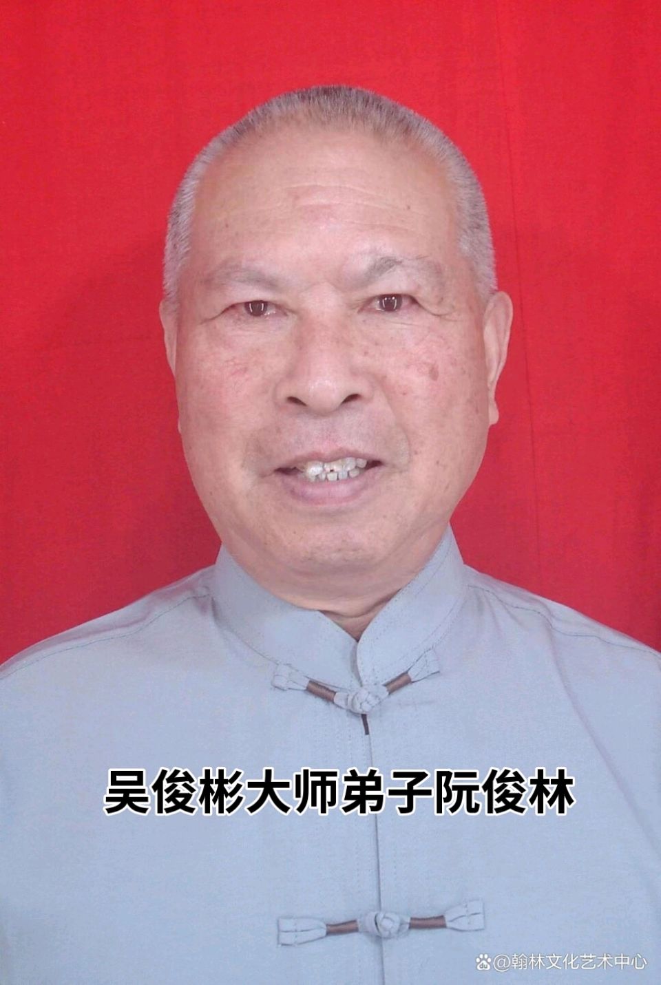 中国书画，吴门八雅兰亭论坛第15期:两个弟子两个“牡丹王”，你最喜欢哪个？吴俊彬大师点评徒弟王继民、阮俊林作品王继民，男，河北十大书画名家，现年90岁，字（图3）