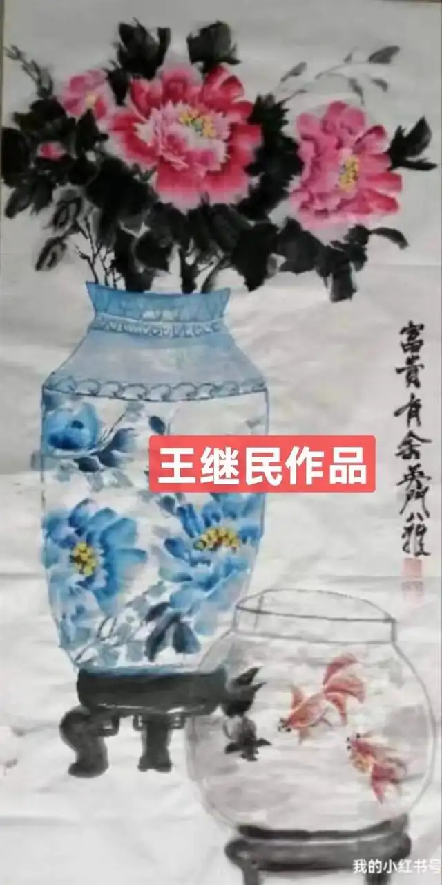 中国书画，吴门八雅兰亭论坛第15期:两个弟子两个“牡丹王”，你最喜欢哪个？吴俊彬大师点评徒弟王继民、阮俊林作品王继民，男，河北十大书画名家，现年90岁，字