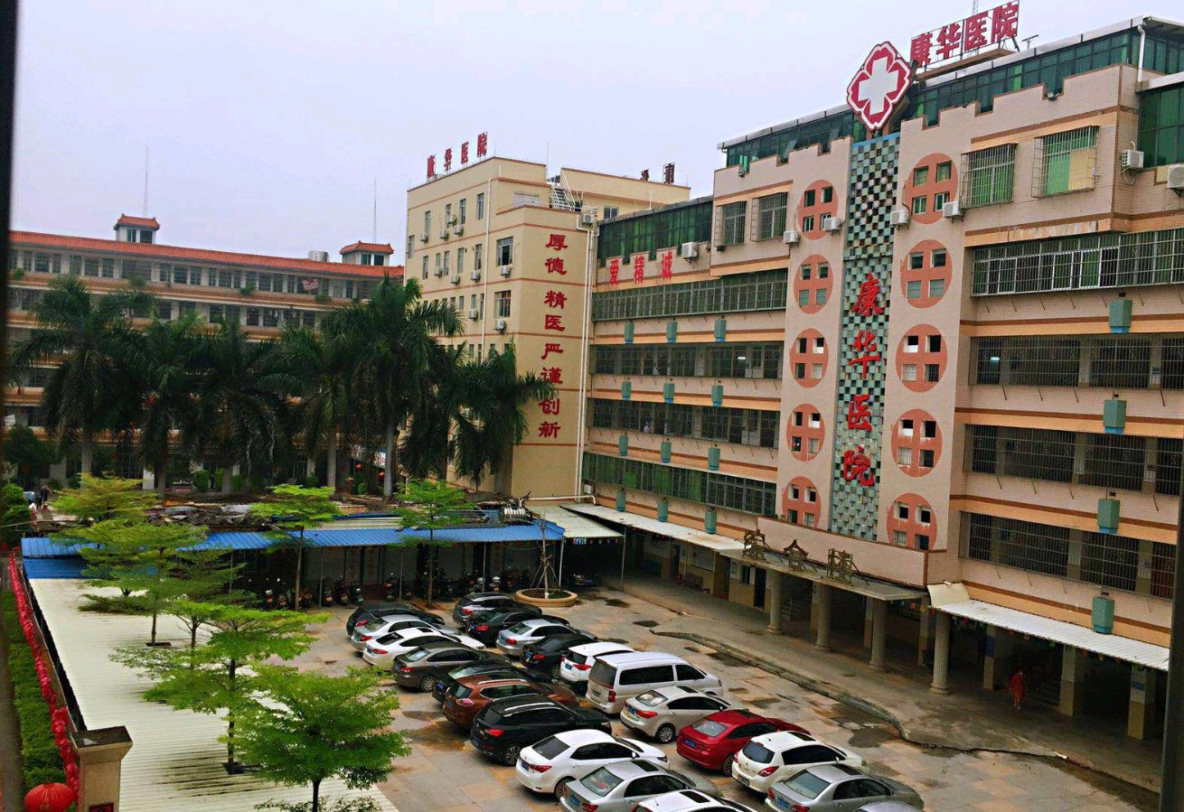 冬病夏治正当时!(图10)