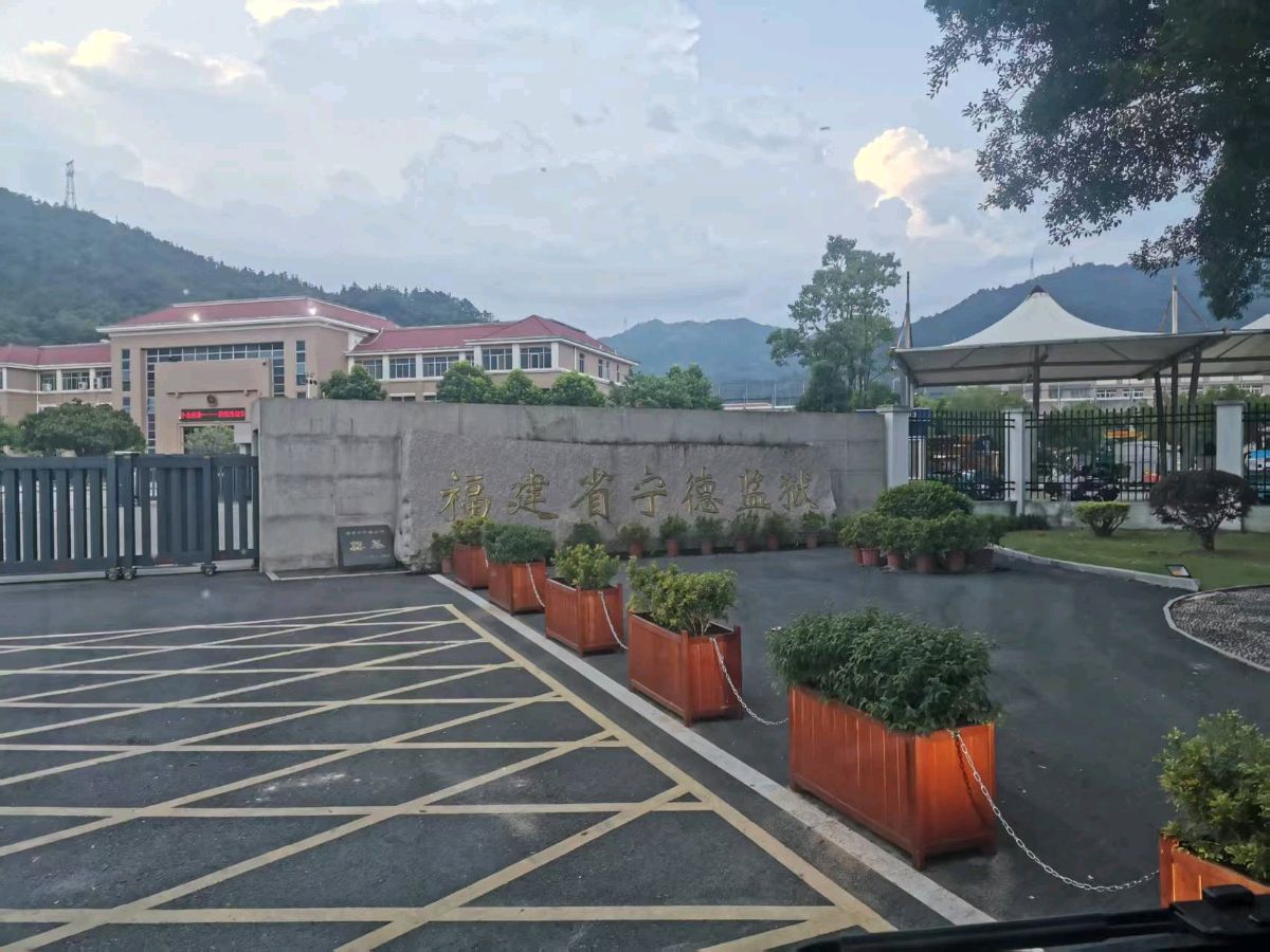 六月牛（宁德）诗歌二首