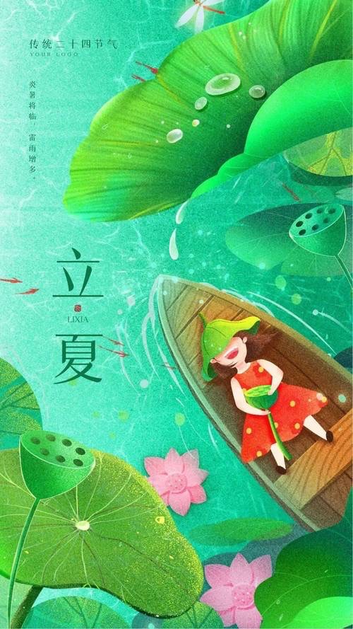 快板书《夏日觅清凉》作者/卞荔莎（美国）表演者/李华敏（北京）评论/江花（北京）追梦者总社【世界诗人名人展】13873期（图3）