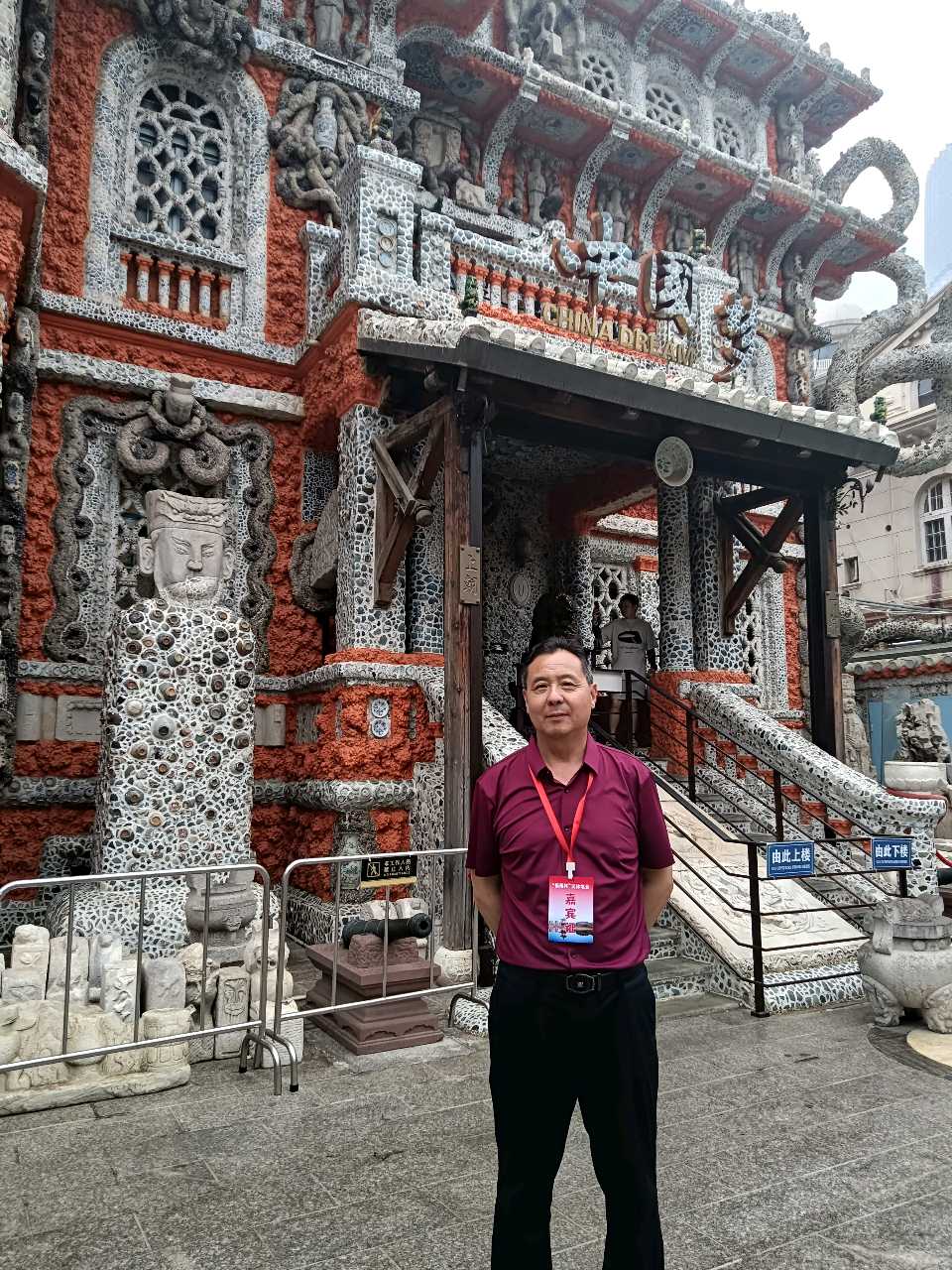 天津之旅(图29)