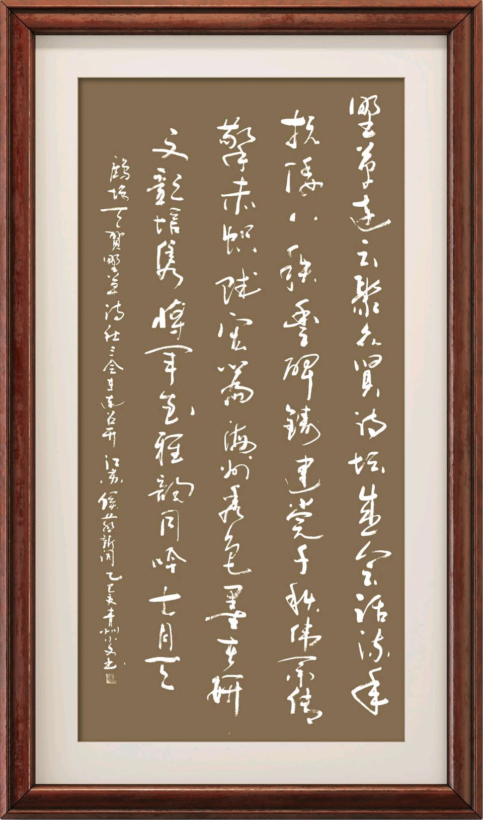 中国楹联野草诗社十二（江苏）研修院105期微刊《热烈祝贺野草诗社三会在连召开》（图71）