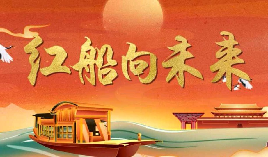 建党百四华诞抒怀～诗◑王政（图15）