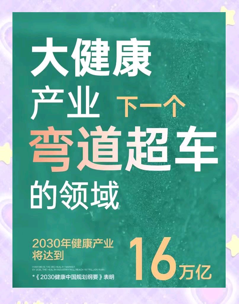 减字木兰花-我国将创新引聚焦未来六大产业*文/冯志清（上海）【冰心文化传媒】（图17）