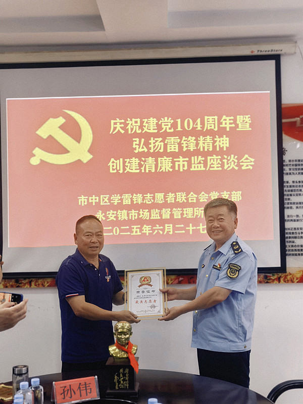 微信图片_20250628145228 微信图片_20250628145228