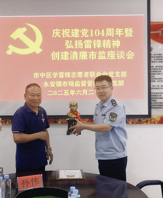 微信图片_20250628145233 微信图片_20250628145233