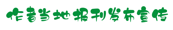 七一抒怀～诗◑吴永良（图18）