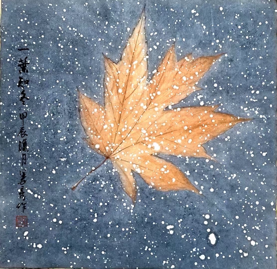 踏莎行. 追梦（外二首）文/月华（澳大利亚）画/姜彦（中国）评/江花（中国北京）世界诗人研究院【世界诗人名人展】13874期（图3）